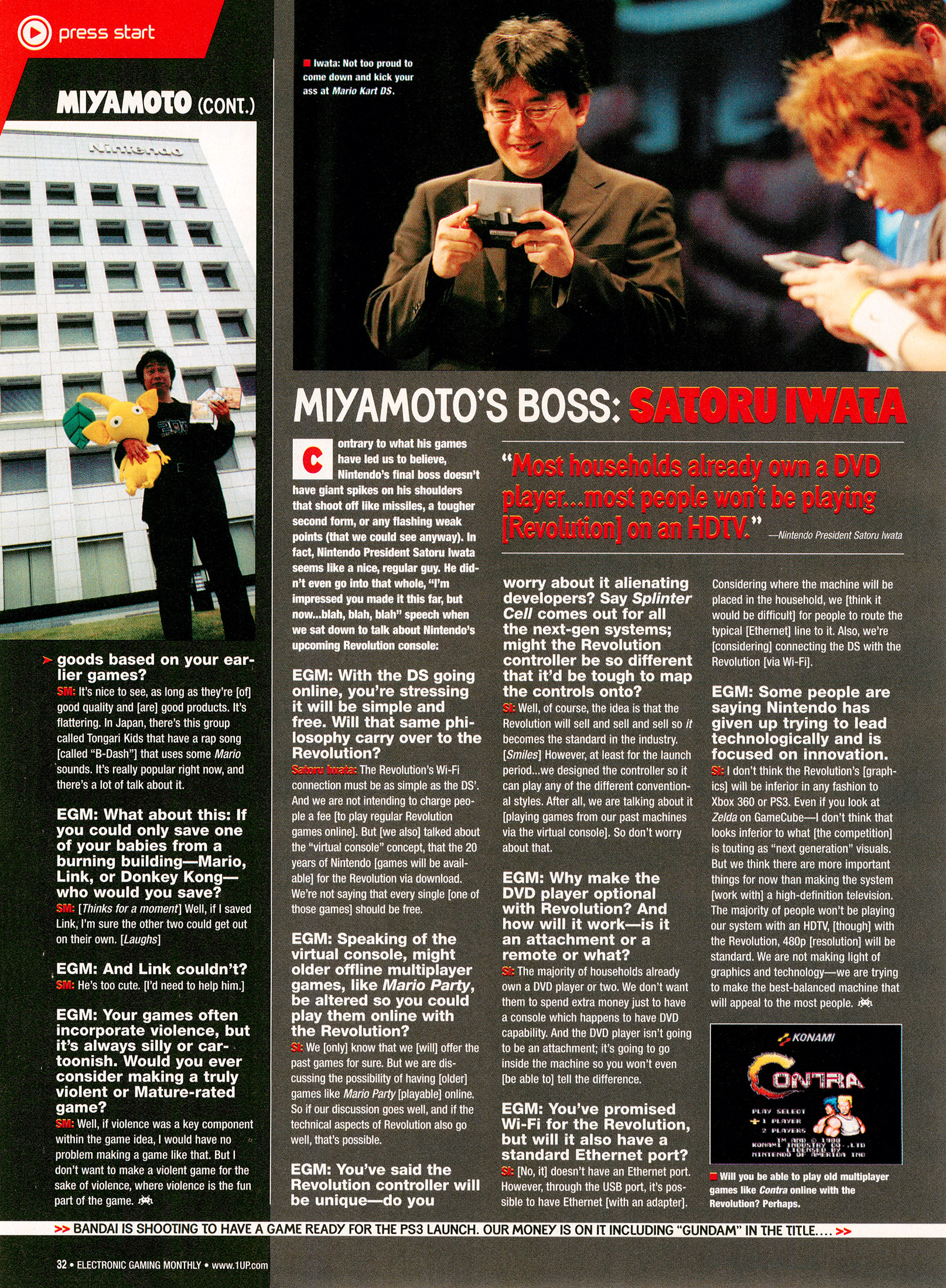 The Shigeru Miyamoto Archive 2005-2009